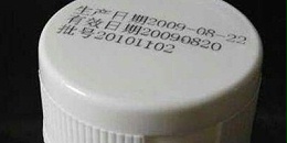 饮料瓶盖二维码激光打码
