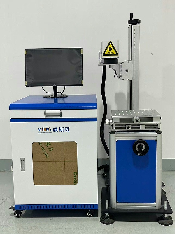 紫外激光打标机