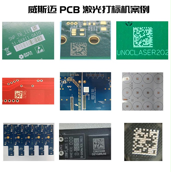 PCB