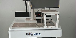 激光打标机的主要类型