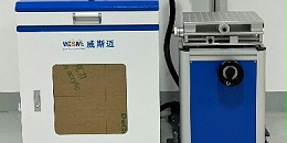 激光打标设备可以使用多久