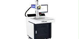 台式光纤激光打标机经久耐用，维护得当可有效延长使用年限