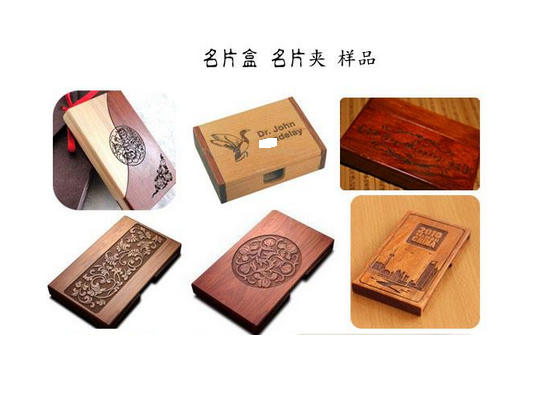 木制品激光打标