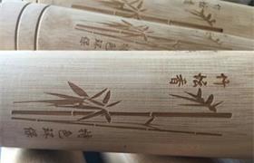 木竹子激光打标